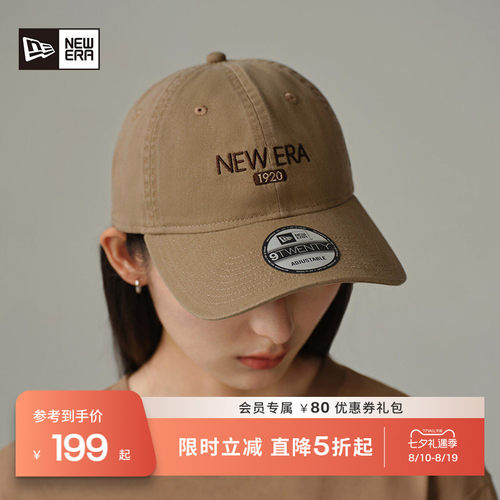 NewEra纽亦华字母刺绣棒球帽