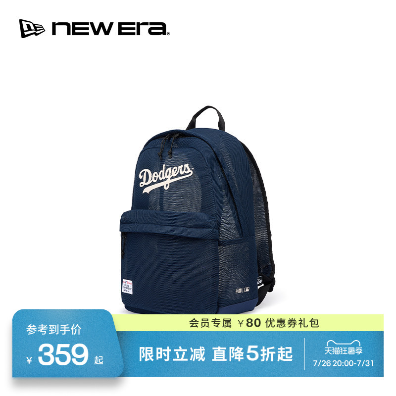 NEW ERA纽亦华26新品MLB网眼运动街头时尚双肩包NE