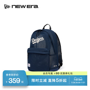 NEW ERA纽亦华26新品MLB网眼运动街头时尚双肩包NE