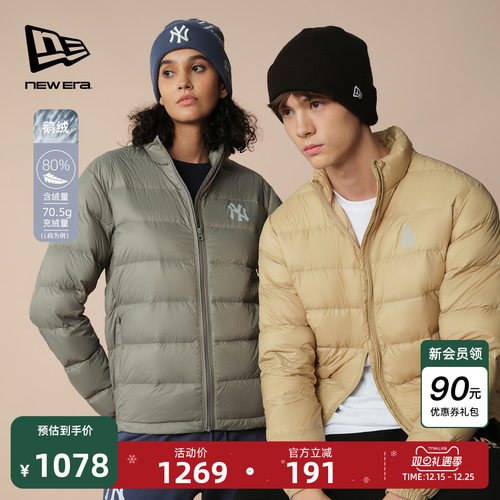 NewEra秋冬新款排骨鹅绒羽绒服