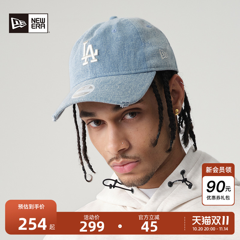 NewEra纽亦华MLB小头围遮阳帽