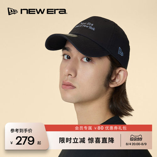NewEra情侣弯檐遮阳棒球帽