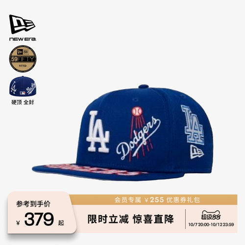 NewEra纽亦华MLB出彩系列棒球帽