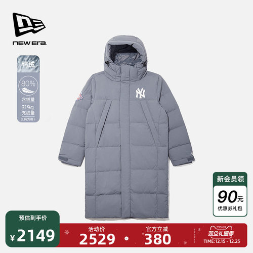 NewEra纽亦华超凡舒适羽绒服