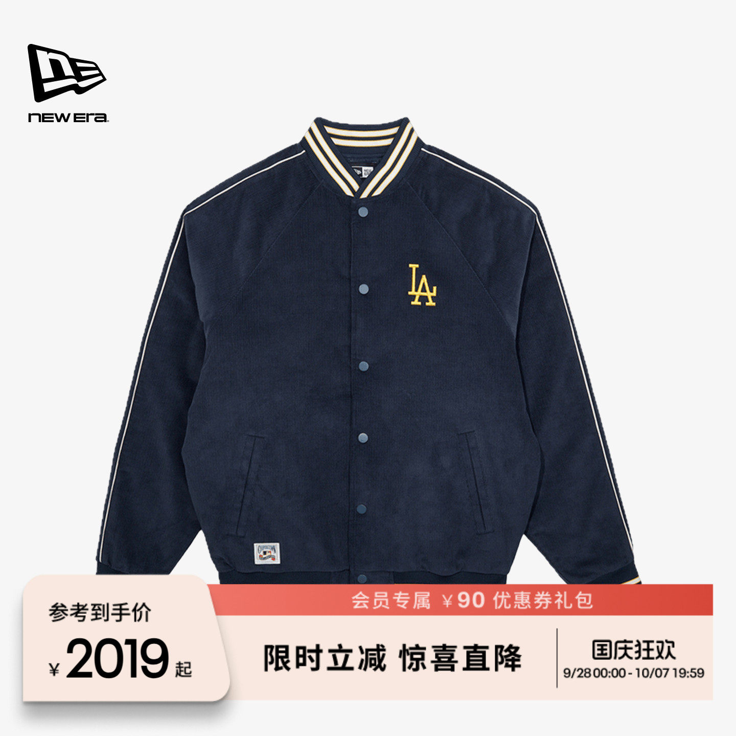 NEW ERA纽亦华白敬亭同款冬季MLB羽绒灯芯绒保暖棒球服厚夹克NE