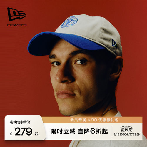 百年制帽先驱品牌