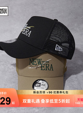 NewEra纽亦华春夏硬顶卡车帽网眼高顶棒球帽户外帽子NE940
