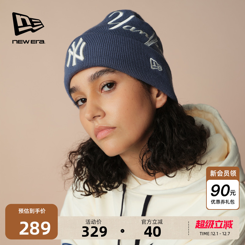 NewEra纽亦华学院复古针织帽