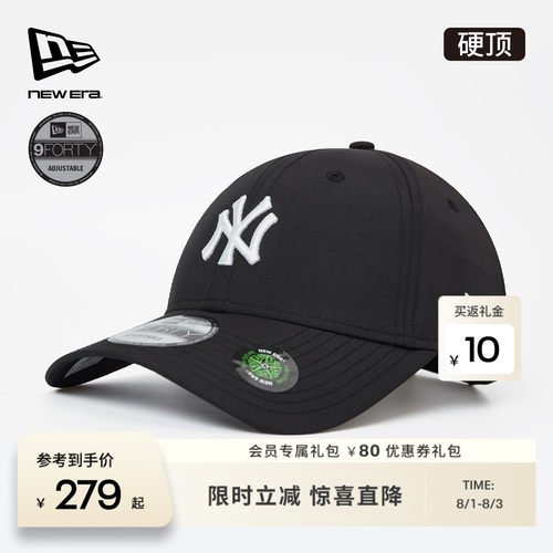 百年制帽先驱品牌