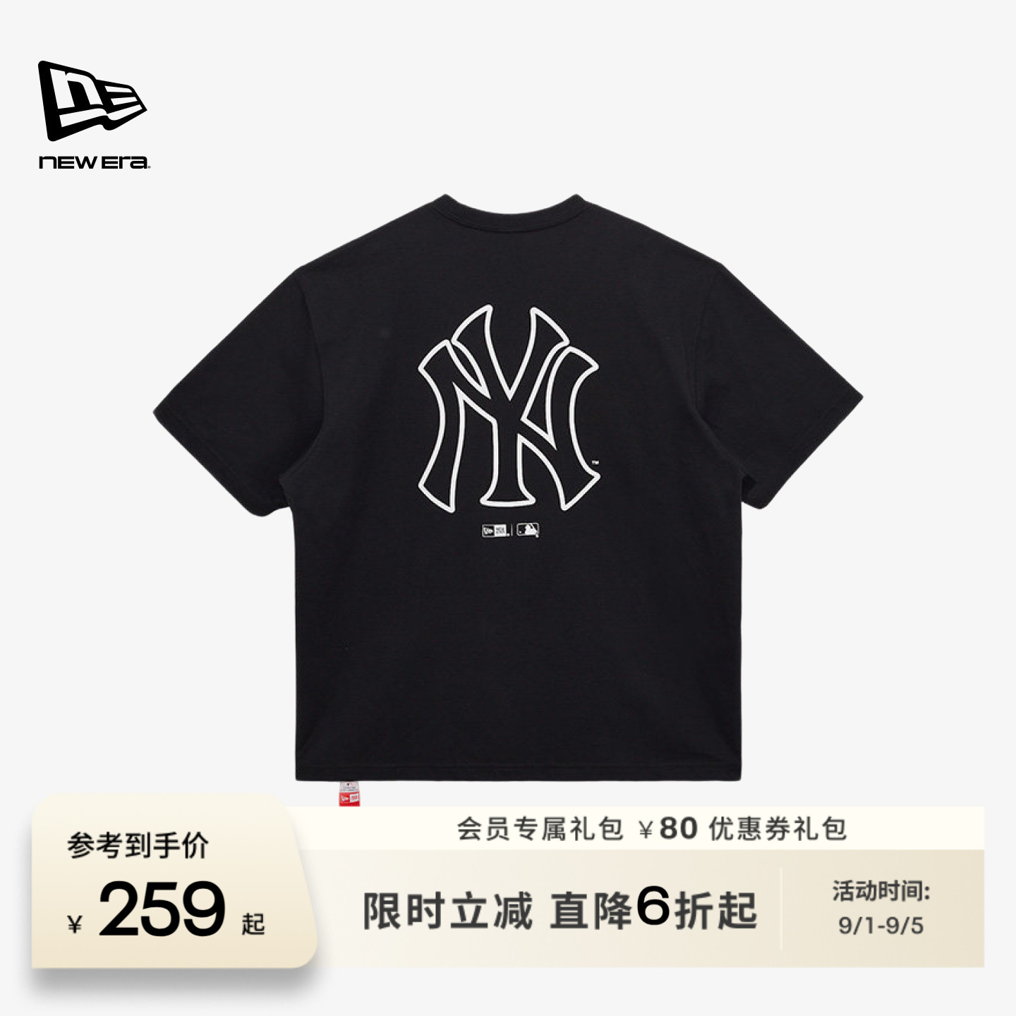 NewEra纽亦华印花短袖T恤图片
