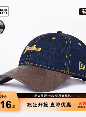 New Era纽亦华春夏重磅新款MLB棒球帽皮革牛仔拼接复古质感NE940
