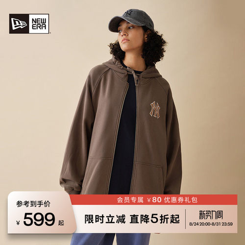 NewEra纽亦华学院卫衣外套