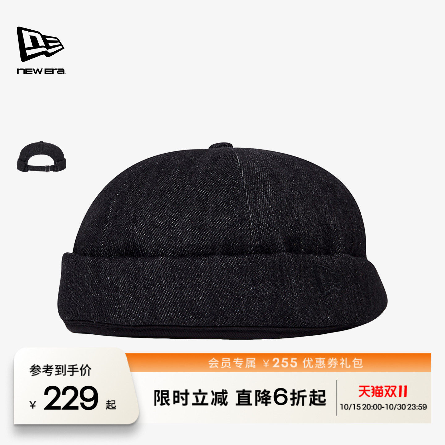 NEW ERA纽亦华街头嘻哈潮流瓜皮复古地主帽男女同款NE