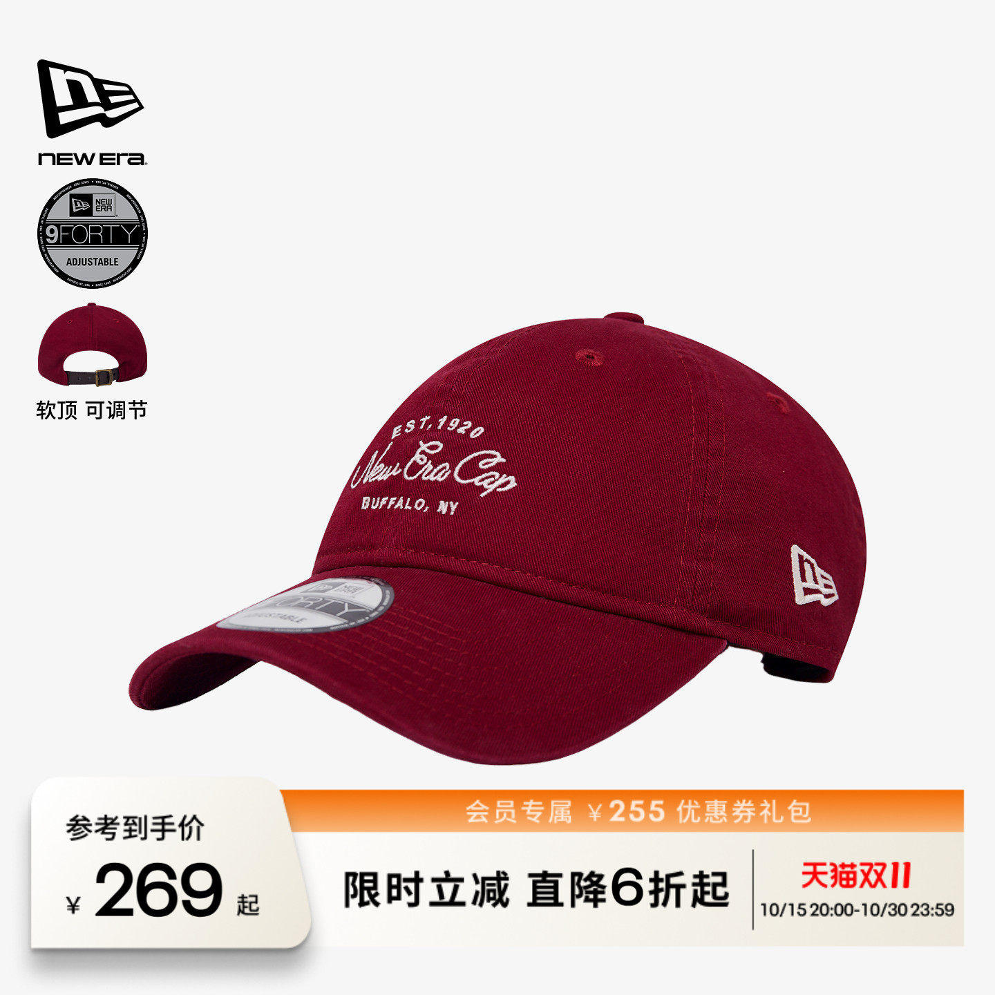 NEW ERA纽亦华复古字母logo运动弯檐棒球帽男女同款软顶NE940