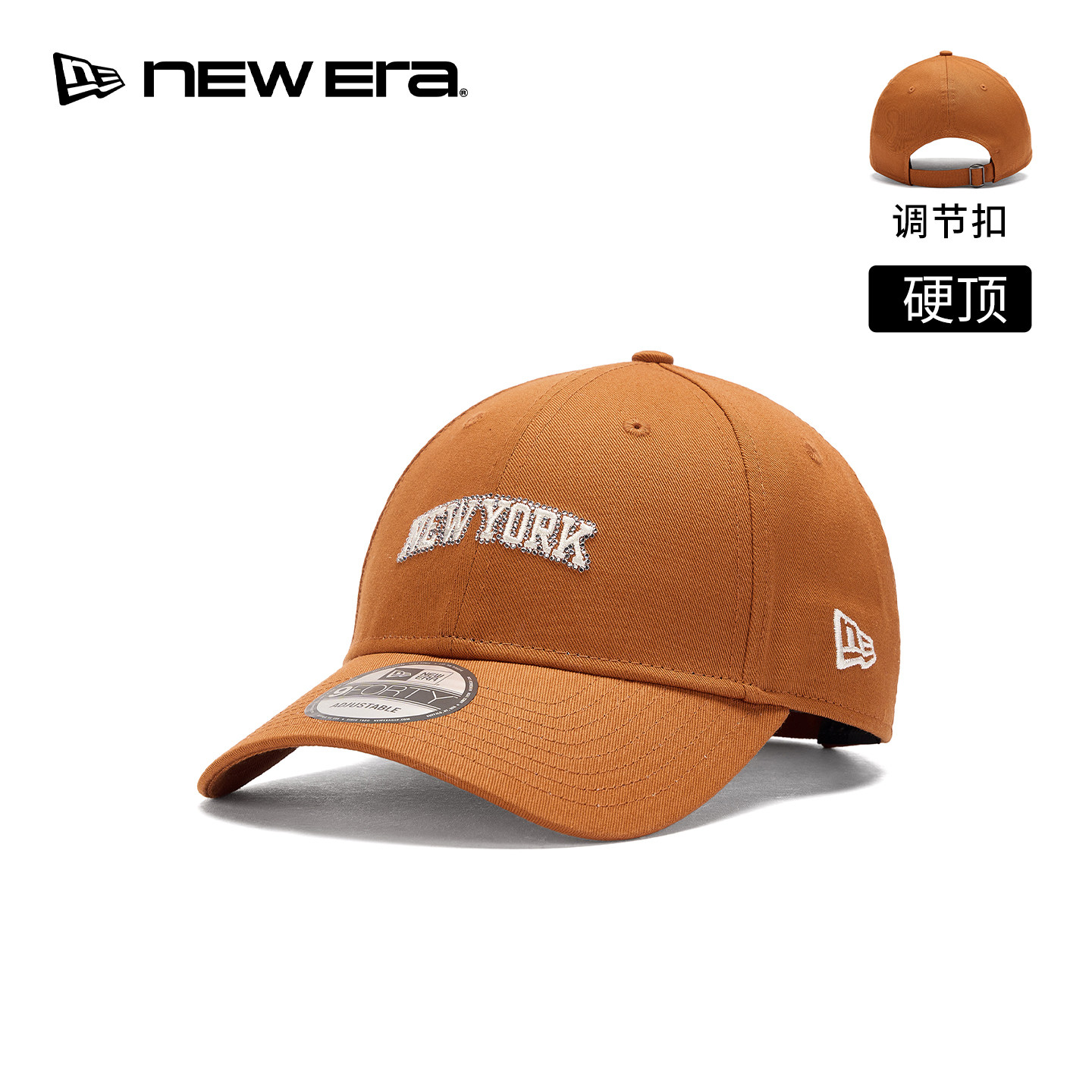 NEW ERA纽亦华26新品NBA纽约尼克斯运动弯檐棒球帽男女硬顶NE940