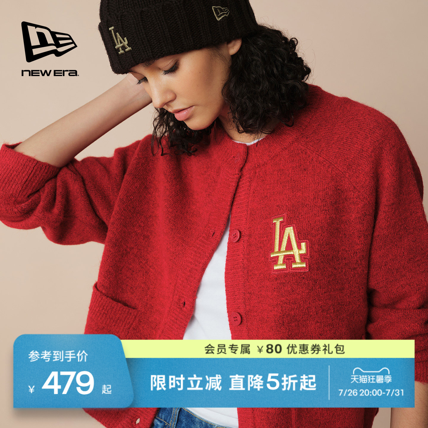 NewEra纽亦华休闲开衫外套