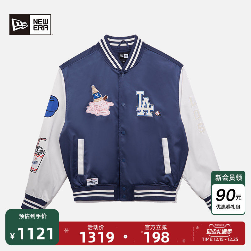 NewEra纽亦华梭织复古棒球服