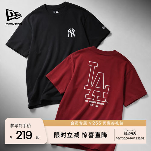 NewEra纽亦华透气运动短袖T恤