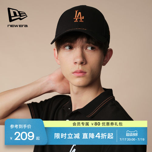NewEra纽亦华硬顶运动棒球帽