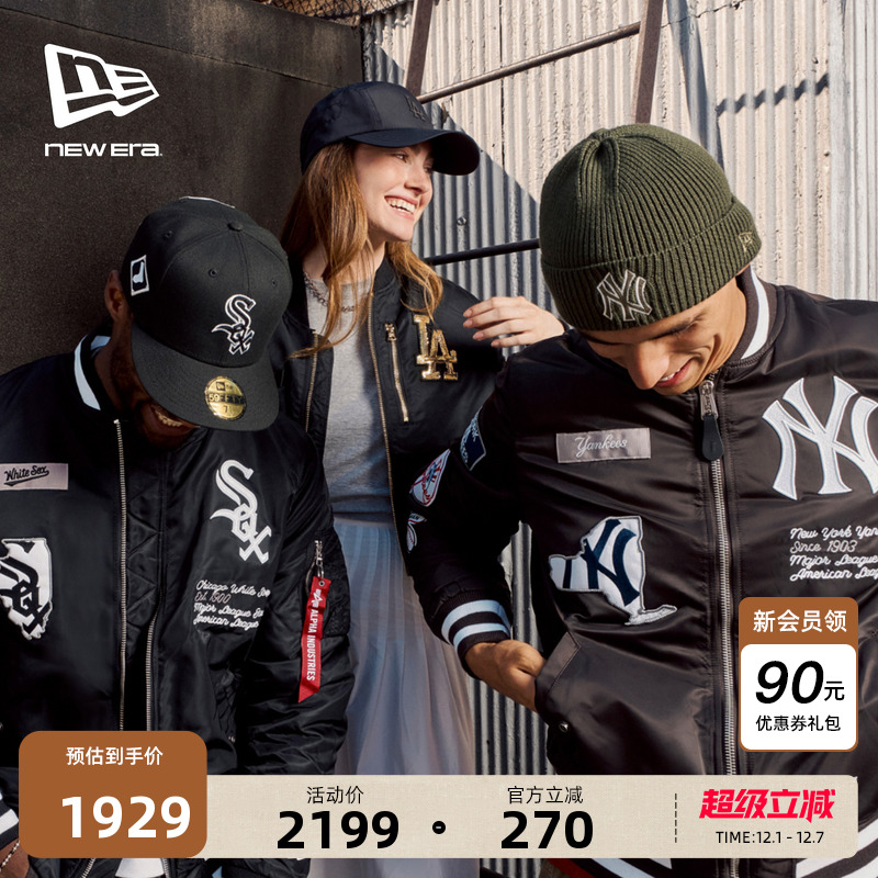 NewEra纽亦华夹棉美式夹克