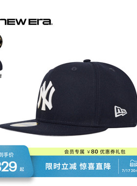 NEW ERA纽亦华MLB联名大LOGO运动复古全封平檐棒球帽硬顶NE5950