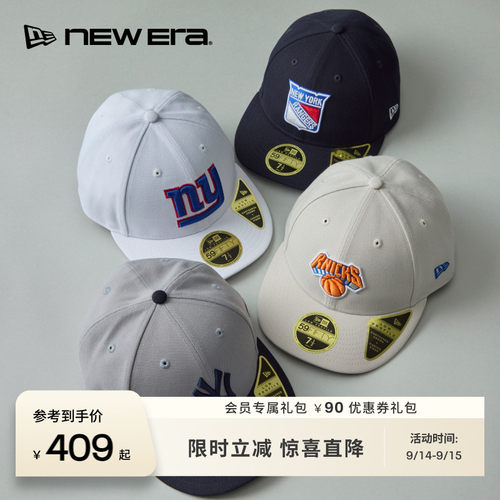 NEW ERA纽亦华26新品59FIFTY DAY MLB运动弯檐棒球帽硬顶NE5950