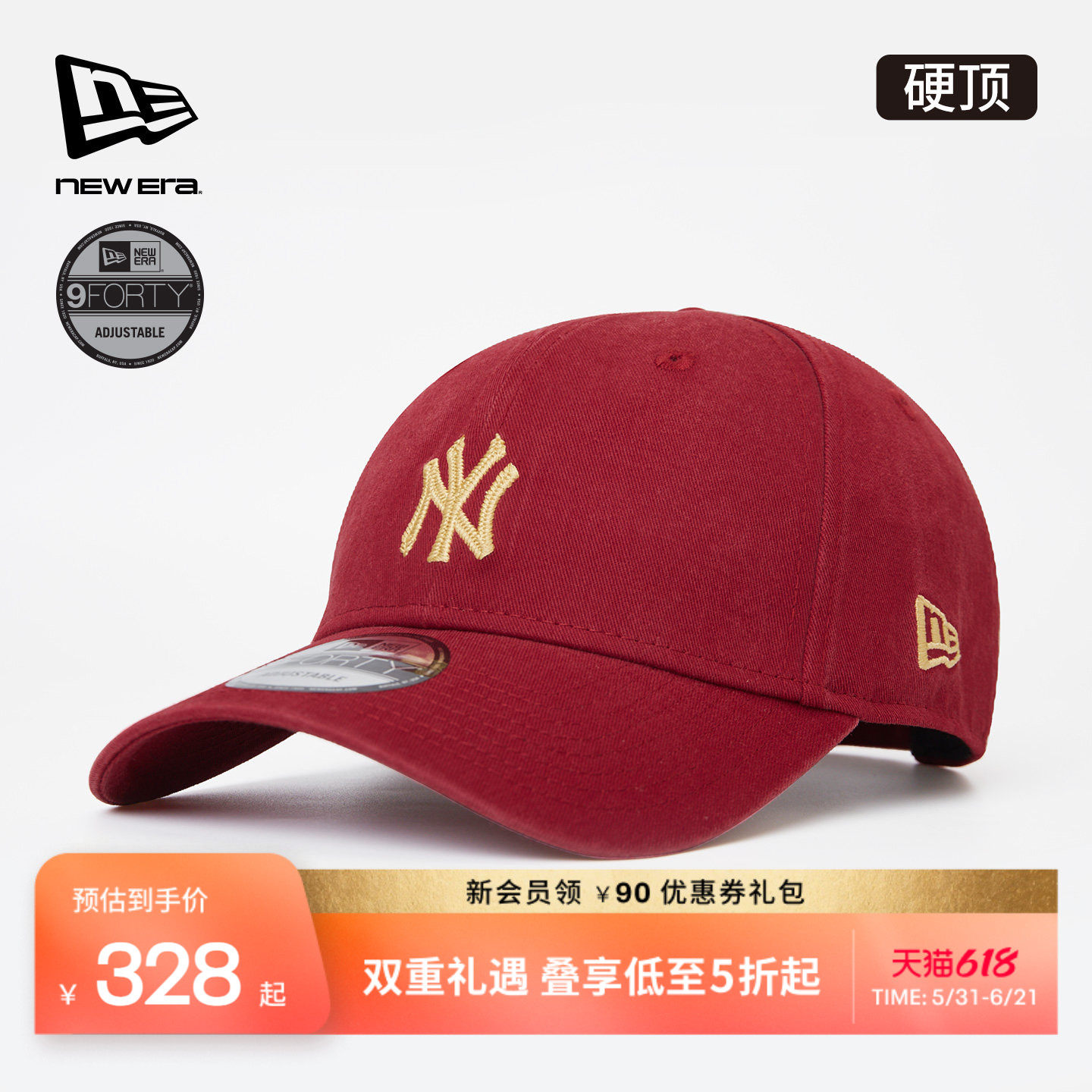 New Era纽亦华2026MLB棒球帽硬顶复古弯檐红色帽子潮流NE940