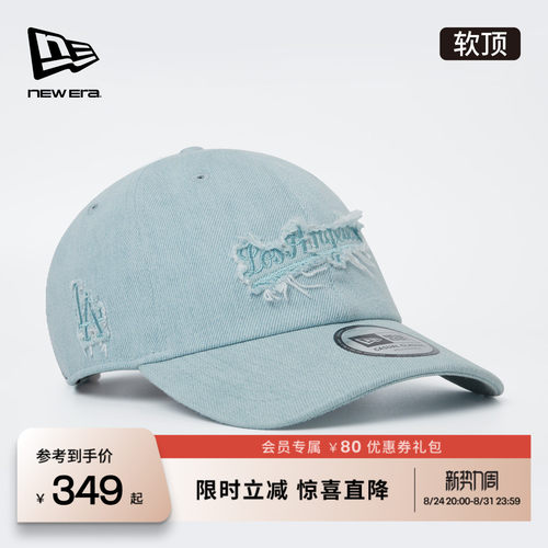 百年制帽先驱品牌