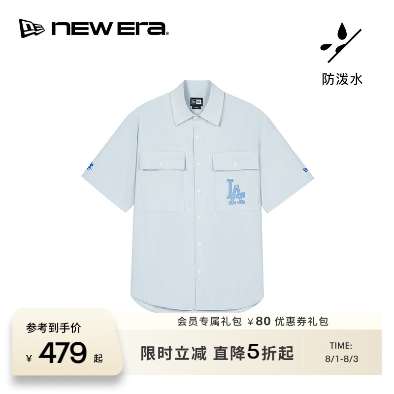 NEW ERA纽亦华26新品MLB都市探险梭织户外运动防泼水短袖衬衫NE