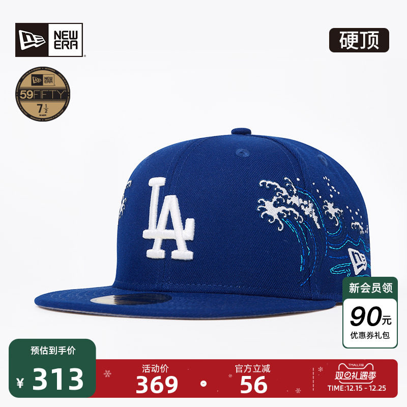 NewEra纽亦华MLB海浪棒球帽