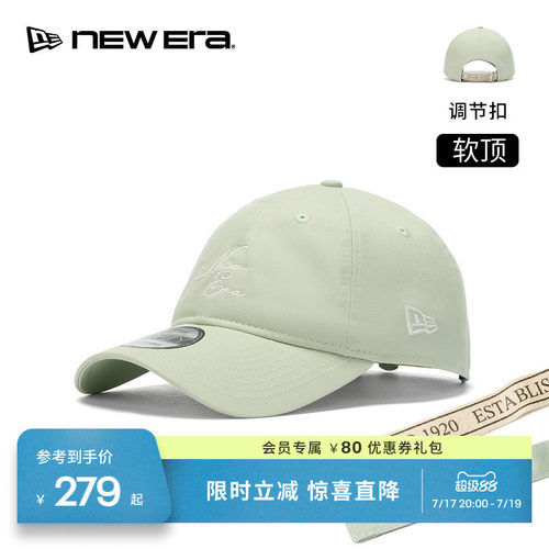 NEW ERA纽亦华26新品水洗柔和色彩遮阳棒球帽男女同款软顶NE920