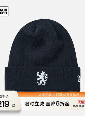 NewEra纽亦华切尔西针织帽