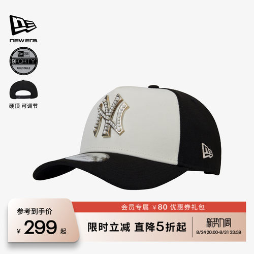 百年制帽先驱品牌