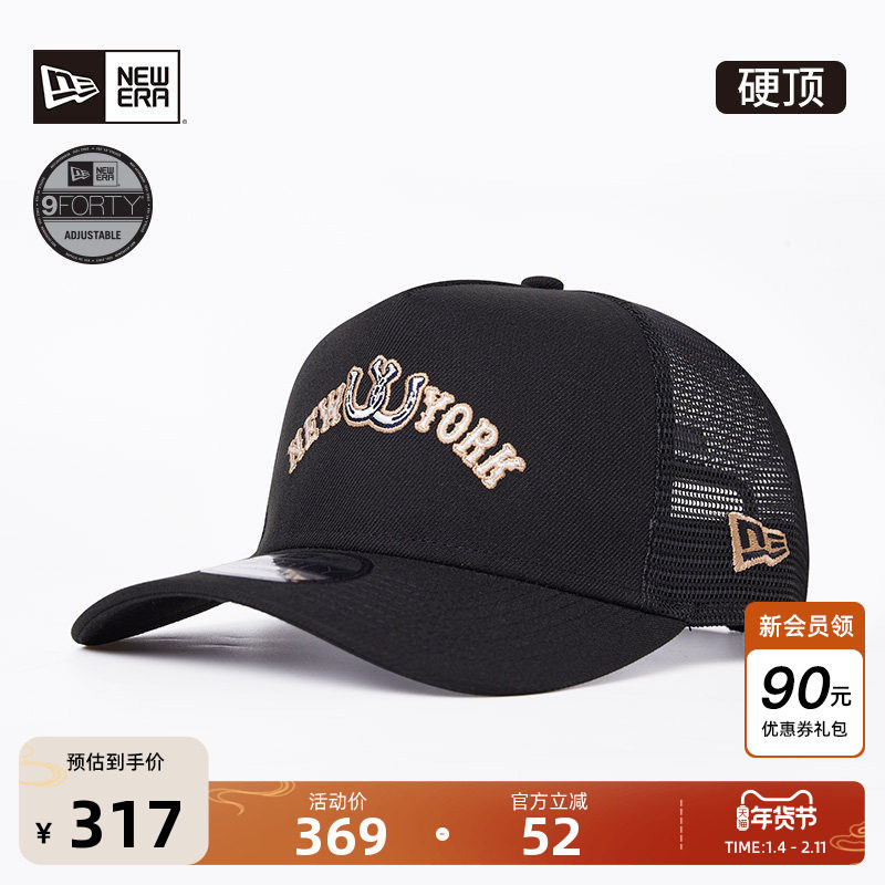 New Era纽亦华2025秋季新款MLB网眼硬顶户外透气运动棒球帽子940