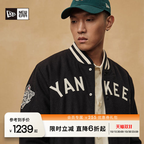 NewEra纽亦华棒球服毛呢夹克