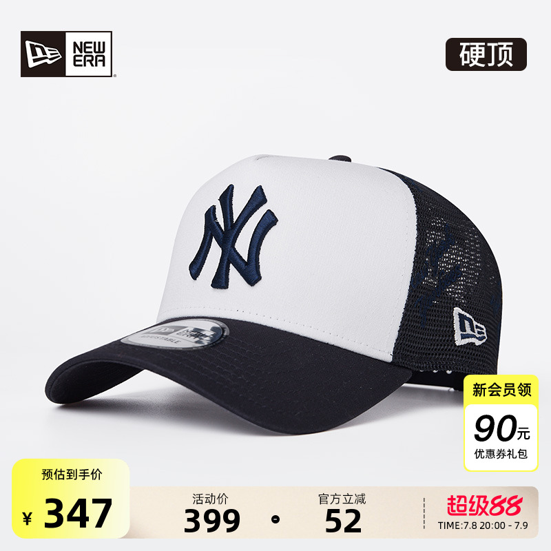 NewEra纽亦华MLB网眼棒球帽