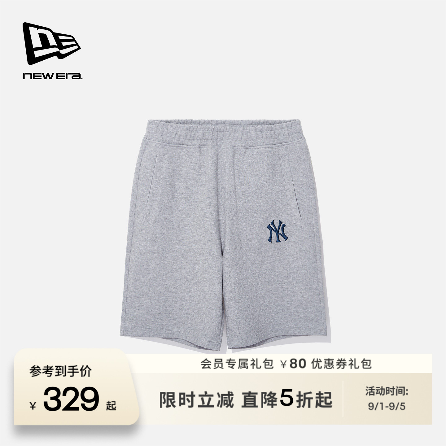 NewEra纽亦华简约基础五分裤