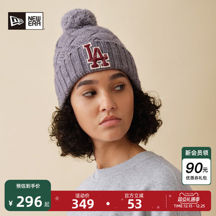 New Era纽亦华2025冬季新款MLB毛线帽情侣NY刺绣针织帽学院风潮流