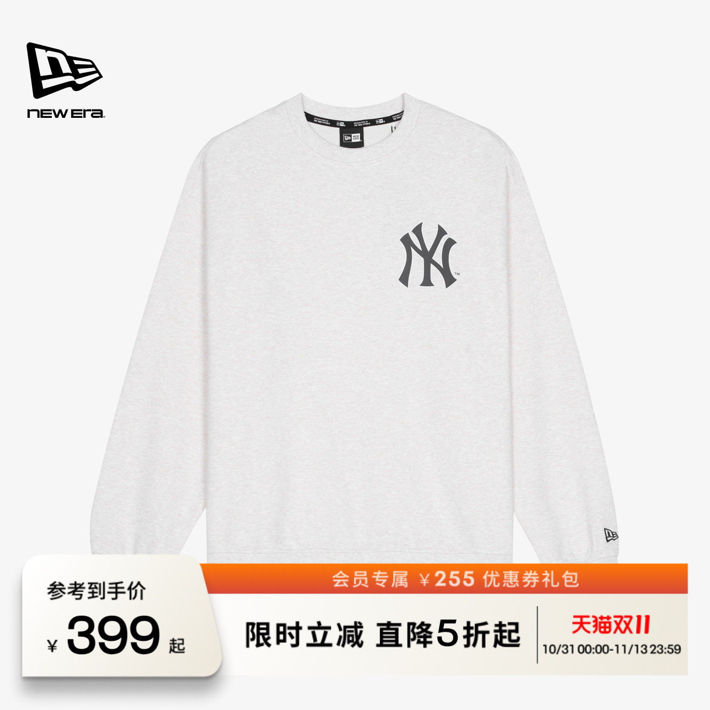 NEW ERA纽亦华26新品MLB圆领长袖舒适运动卫衣男女同款NE