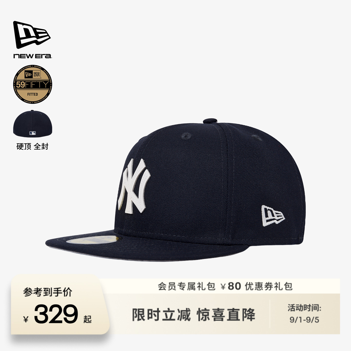 NewEra纽亦华MLB全封平檐棒球帽图片