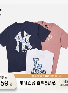 NewEra纽亦华青花瓷短袖