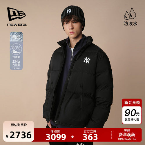 NewEra防泼水鹅绒羽绒服