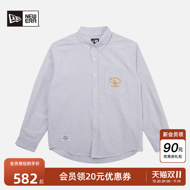 NewEra纽亦华条纹衬衫外套