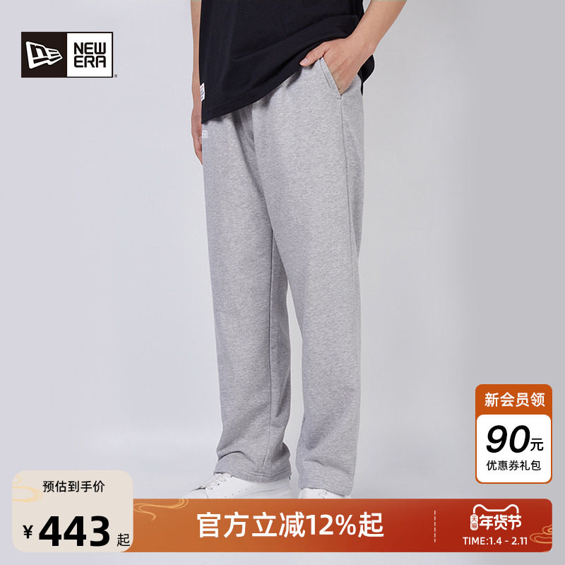 New Era纽亦华2025秋冬新款轻薄舒适休闲长裤宽松直筒运动卫裤潮,男装,休闲裤,淘宝优惠券,粉丝福利购,淘宝优惠卷