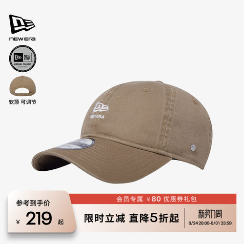NewEra纽亦华旗标刺绣鸭舌帽