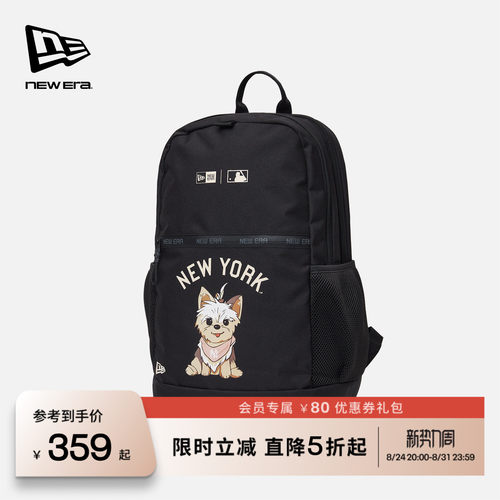 NEW ERA纽亦华2026春季新款MLB双肩背包萌宠可爱印花学院书包潮流