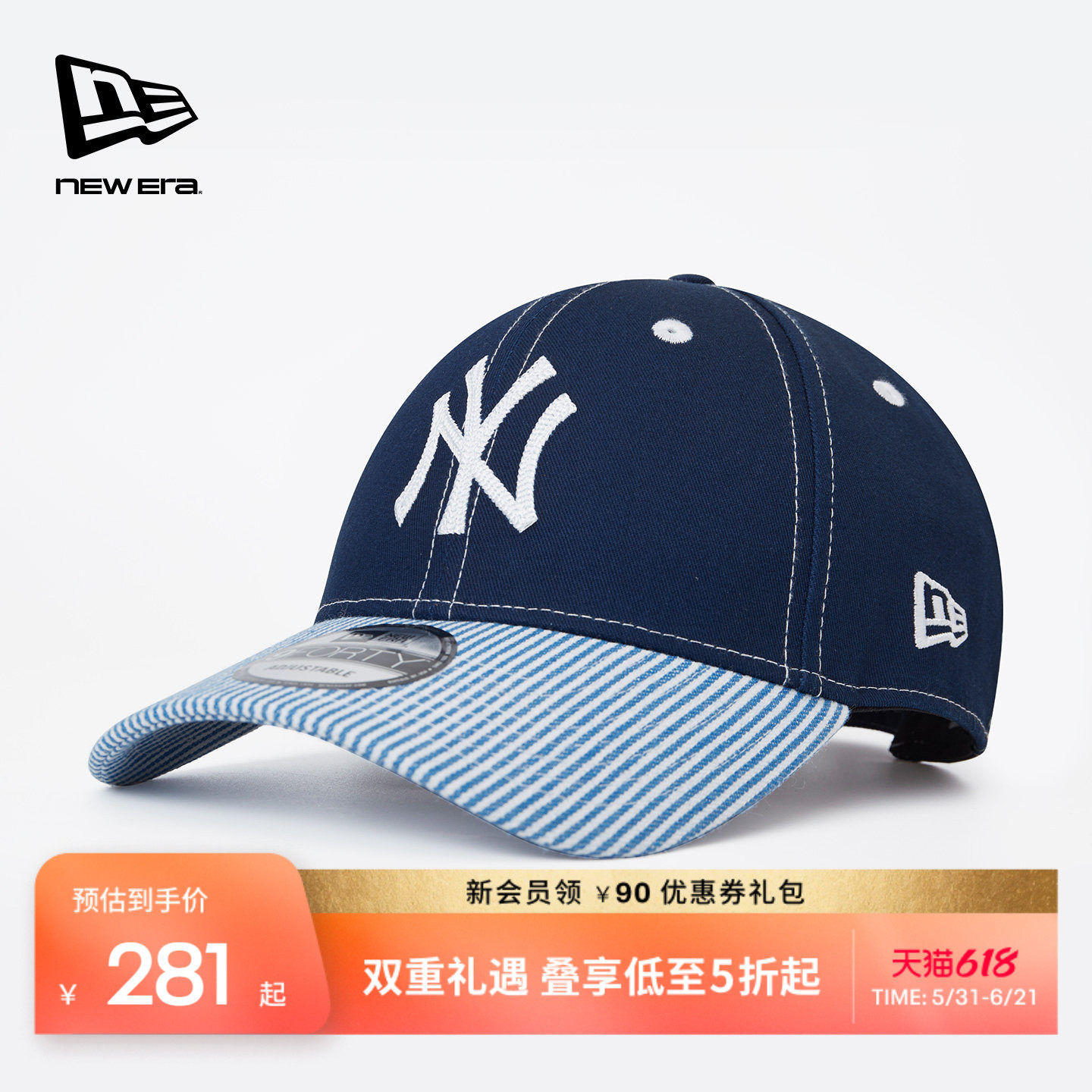 New Era纽亦华春夏MLB弯檐硬顶棒球帽子条纹拼接运动NE940