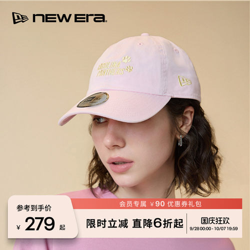 百年制帽先驱品牌