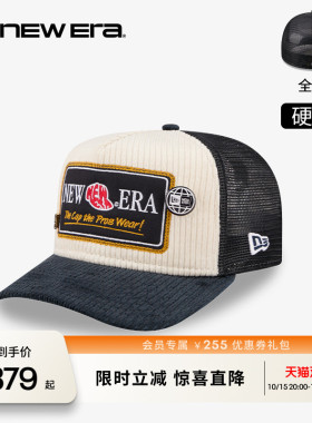 NEW ERA纽亦华26新品59FIFTY DAY灯芯绒网眼微曲棒球帽硬顶NE5950