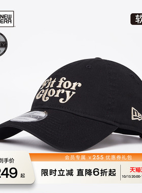 NewEra纽亦华字母刺绣棒球帽